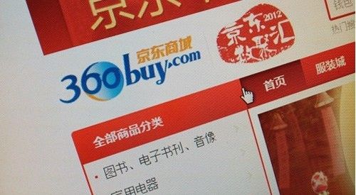 12 月   日,京东旗下互联网金融产品"京保贝"3 分钟融资到账业务